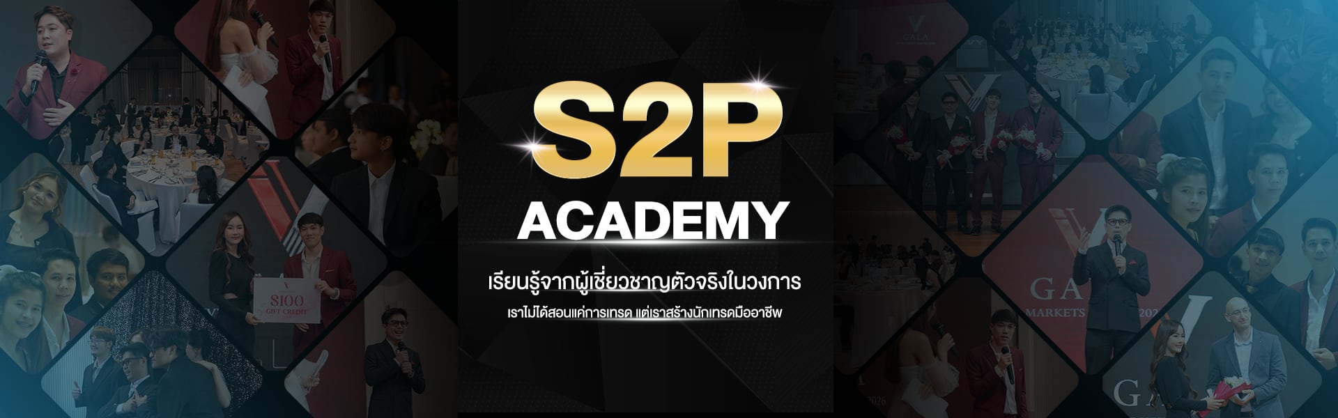 แบนเนอร์ Snap to Pro Trader Academy โทนทองบนพื้นเข้ม